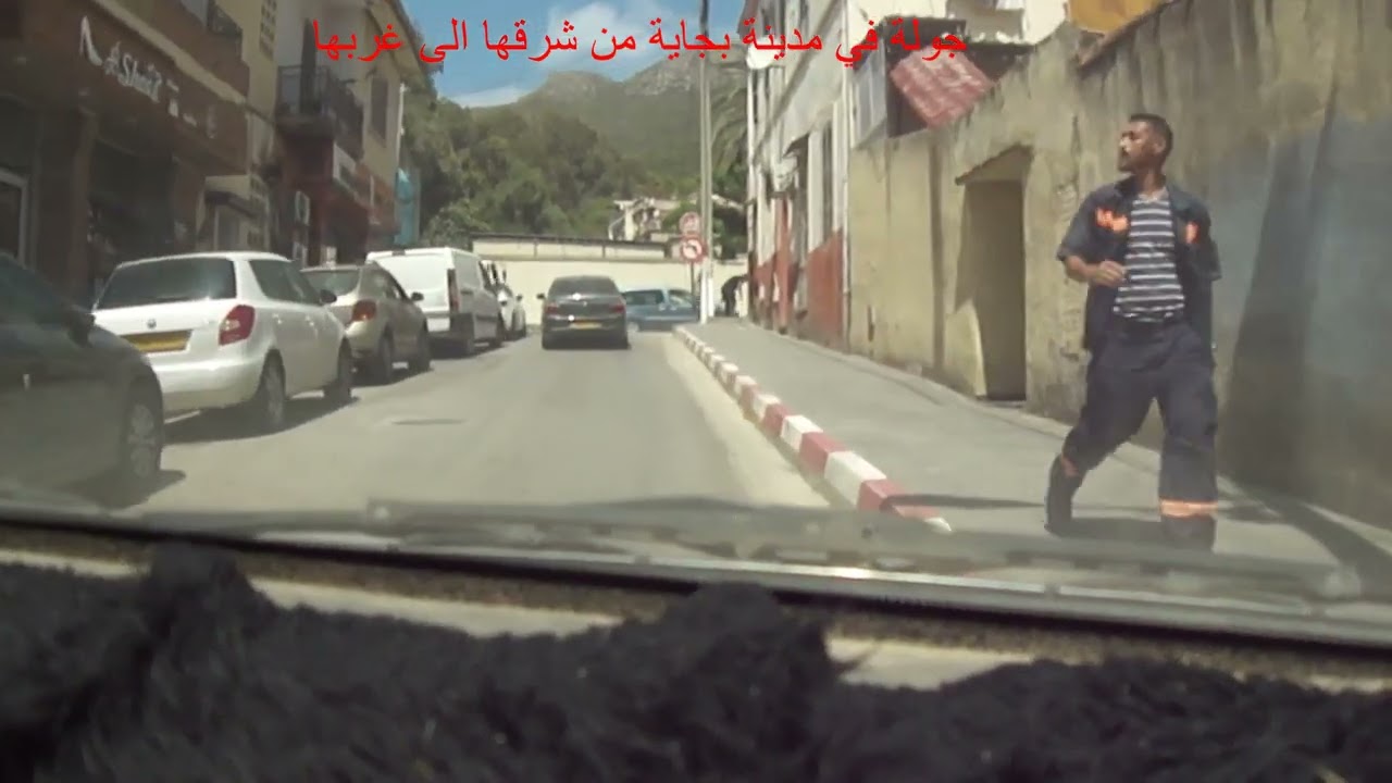 جولة في مدينة بجاية من شرقها الى غربها