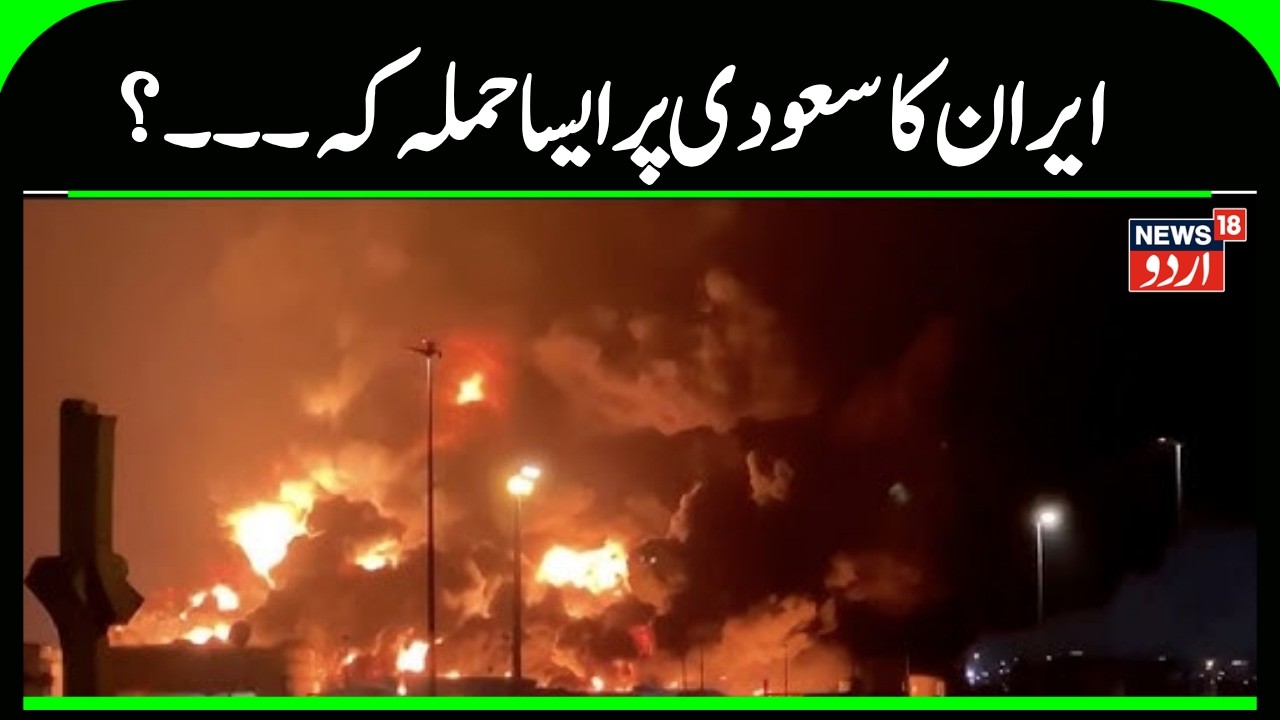 Iran Attack in Riyadh | Explosions Reported in Saudi Capital Amid Air Defense Response | N18G