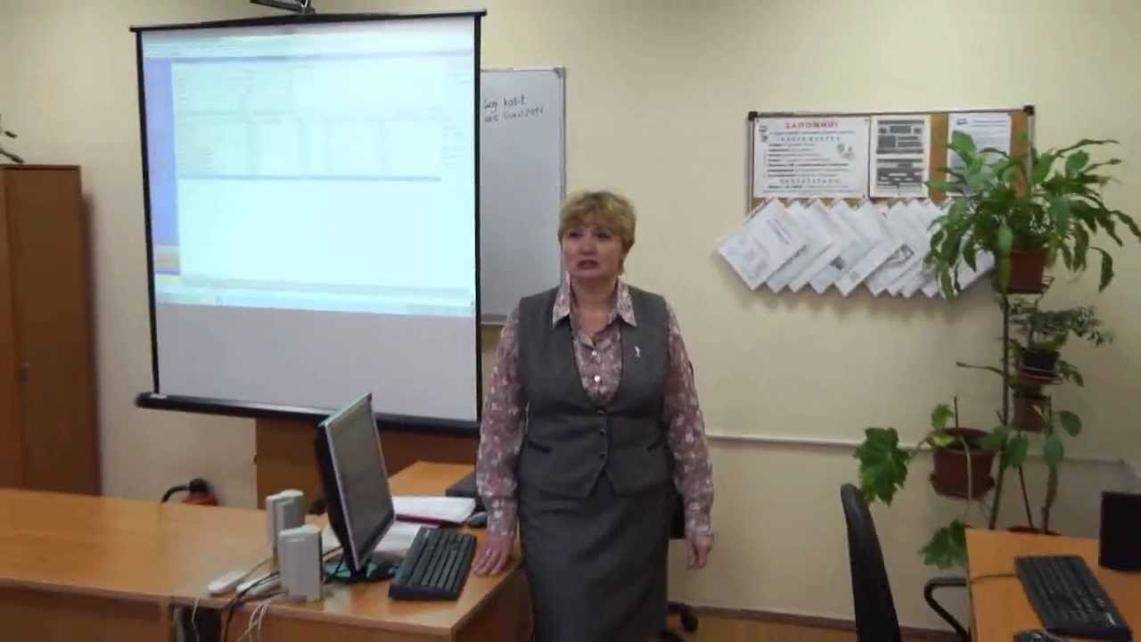 Потапова урок Fidelio