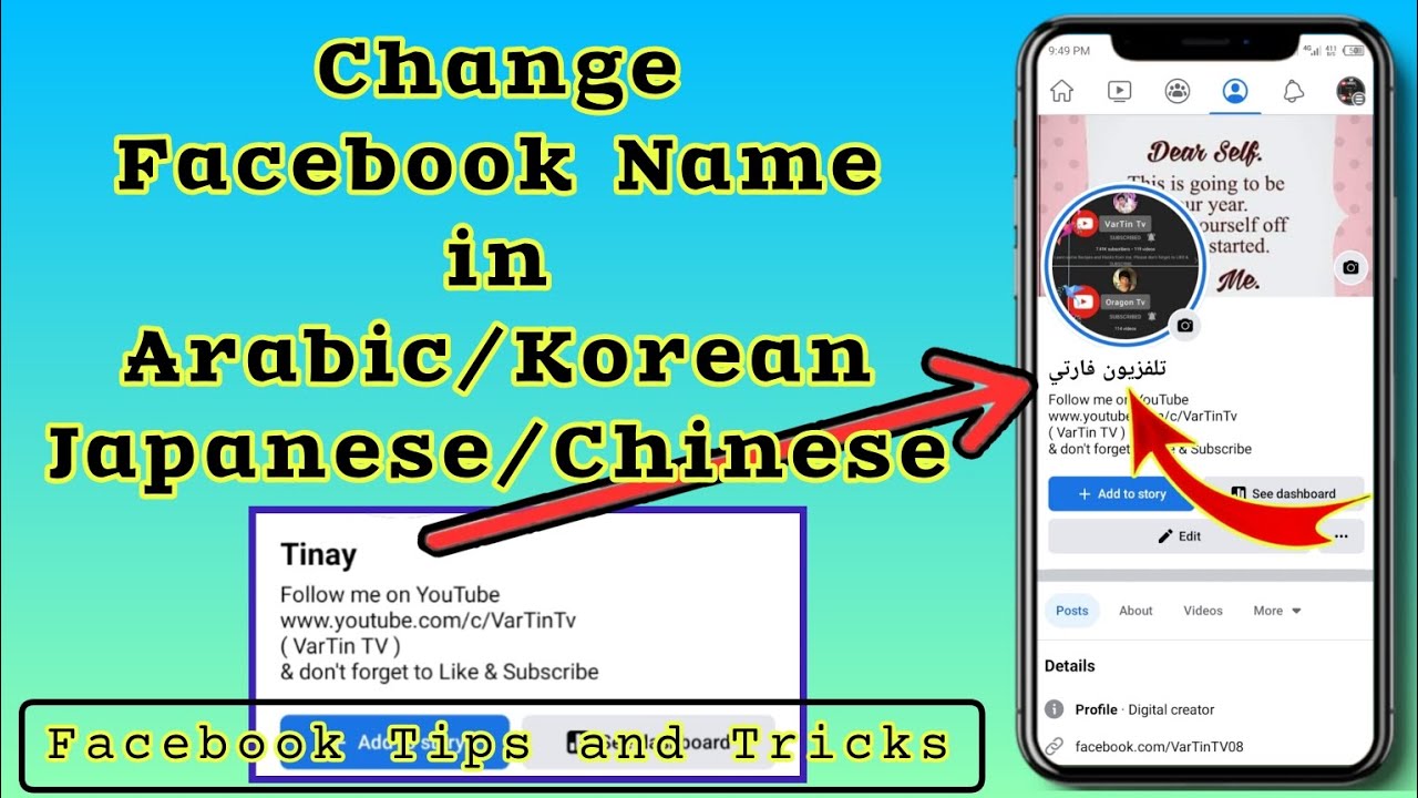 How to change Facebook Name into Arabic Name/Korean Name/Japanese Name/ Chinese Name etc.