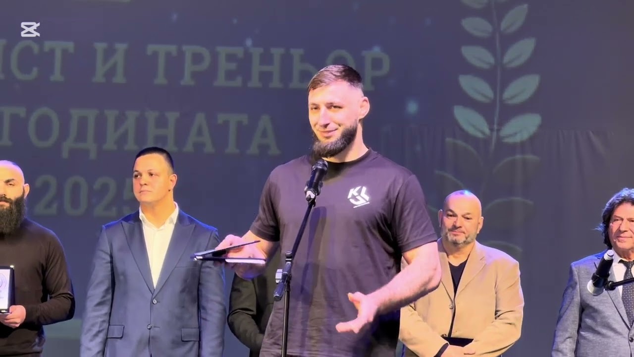 Церемония “Спортист и треньор на Бургас за 2025г”