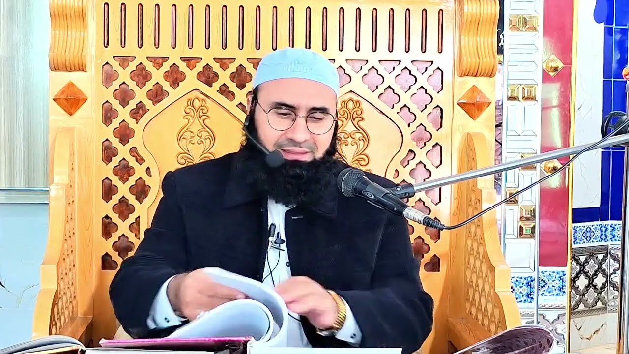 Tafsir ul Quran 2026 l افتتاحی درس | Ahmad Jamshed Khan Videos