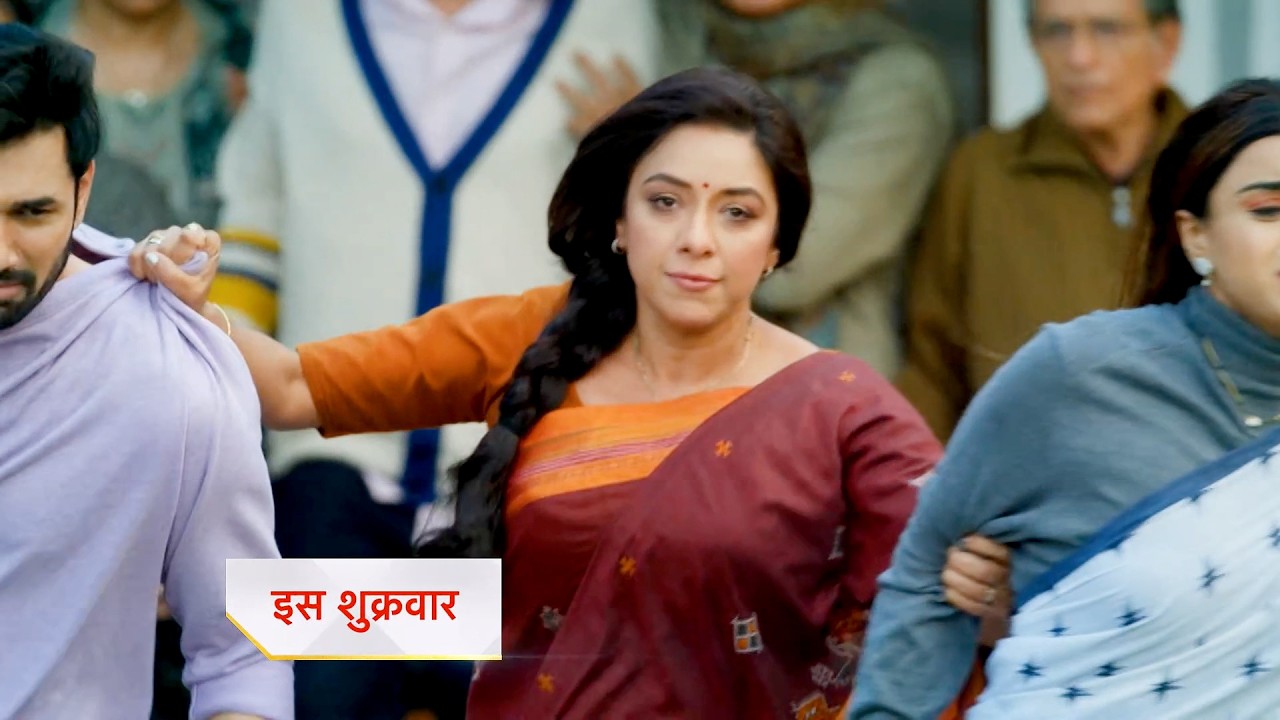 Anupamaa New Promo  | 25th February 2026