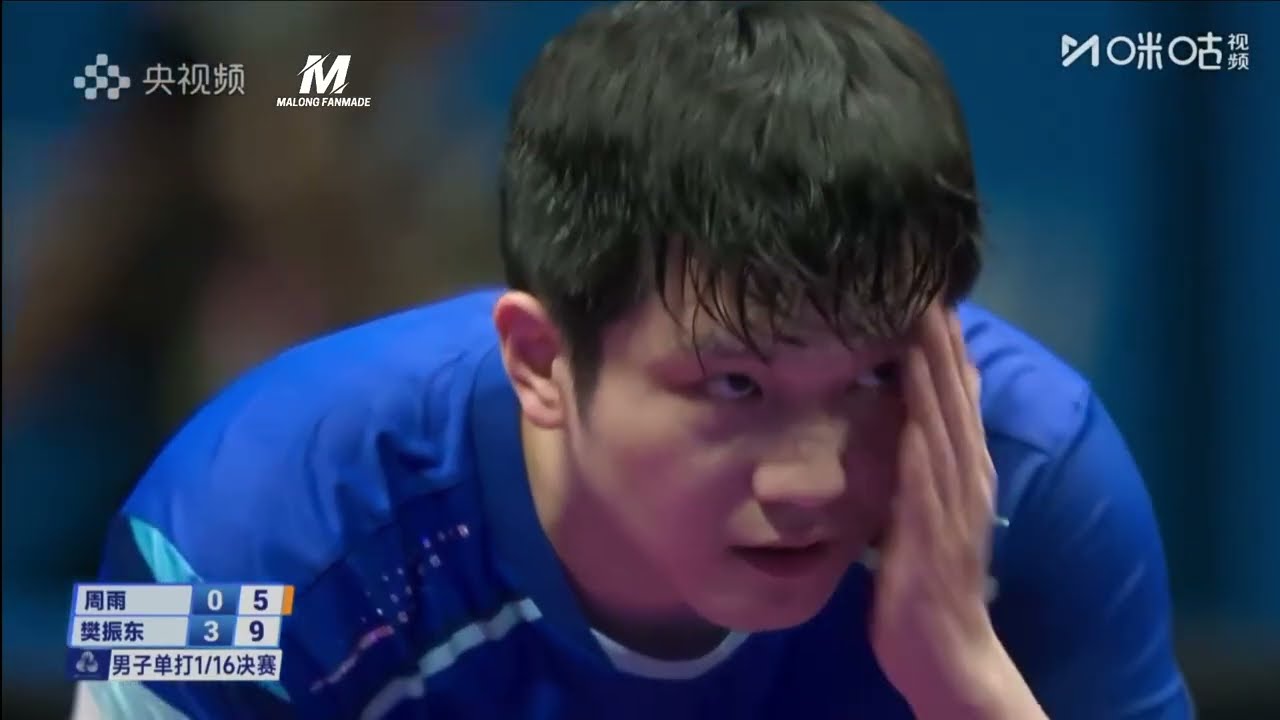 Fan Zhendong vs Zhou Yu | MS R32 | 2025 China National Games Table Tennis