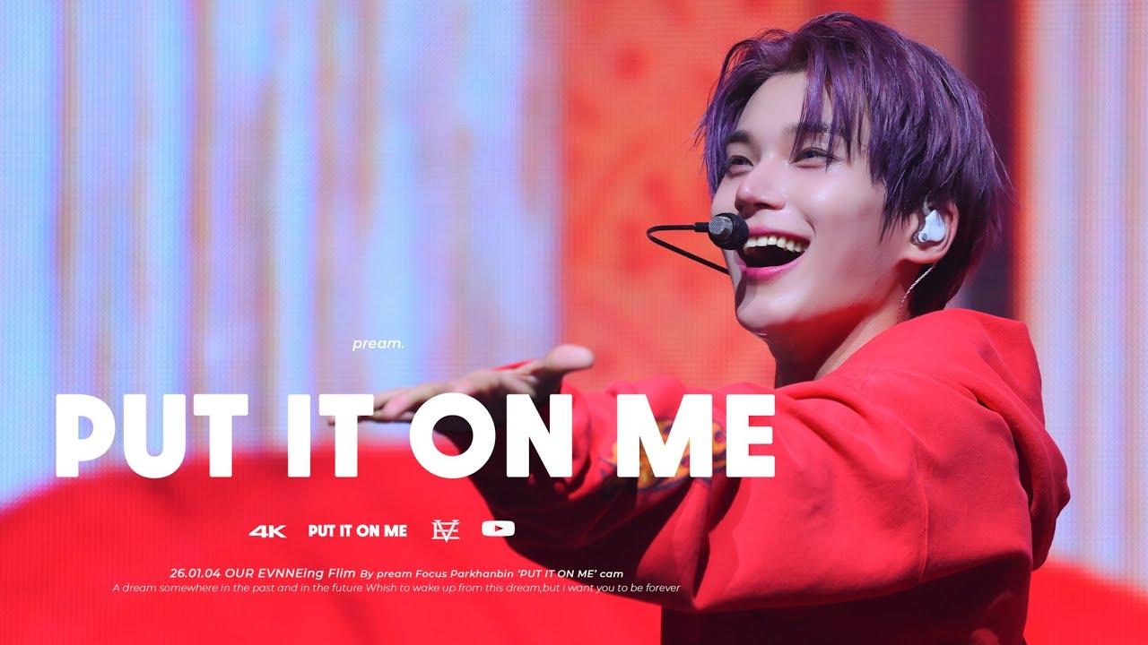 [4k] 260104 이븐 박한빈 OUR EVNNEing 콘서트 'PUT IT ON ME' 직캠