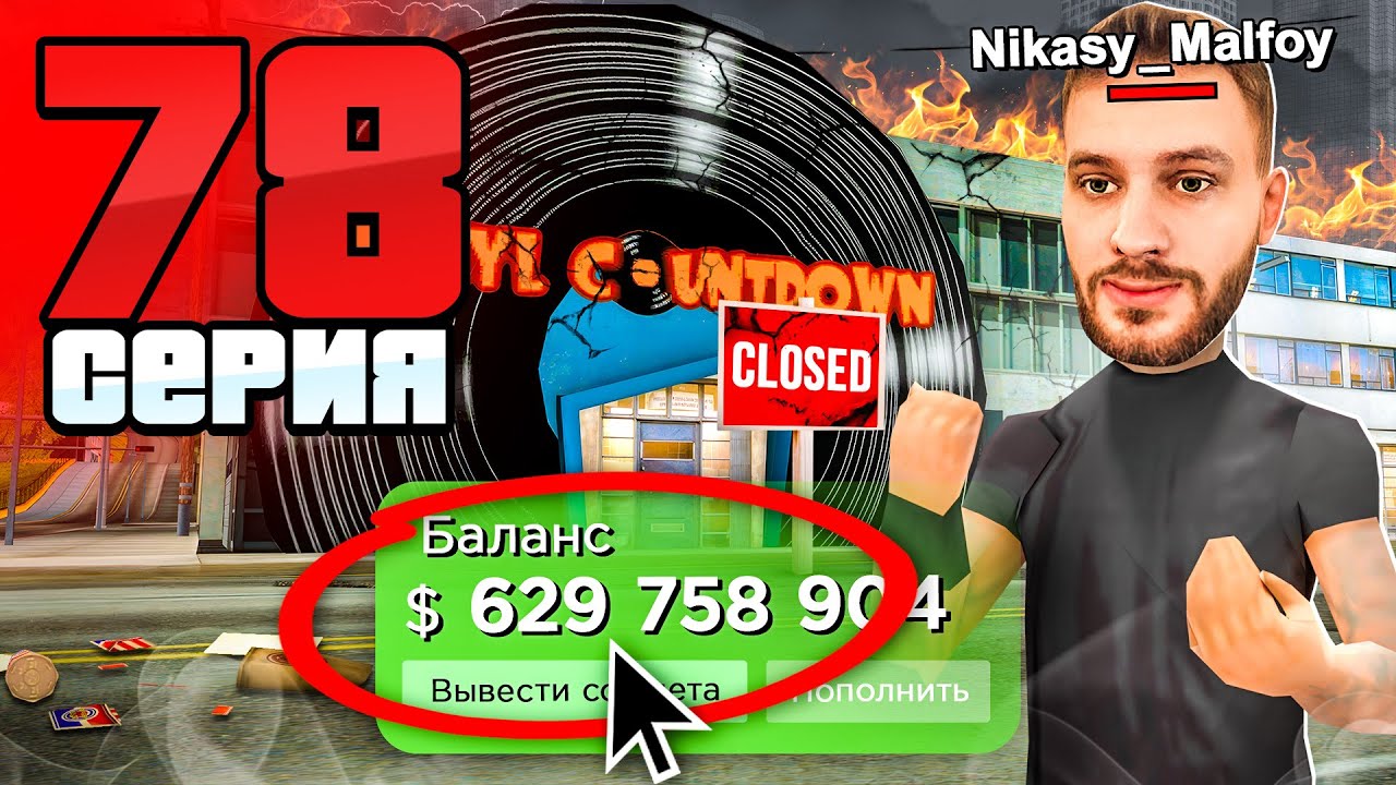 +600КК Финки! Я Унизил 165 БАР!😎📈 Путь Бомжа АРИЗОНА РП #78 (Arizona RP в GTA SAMP)
