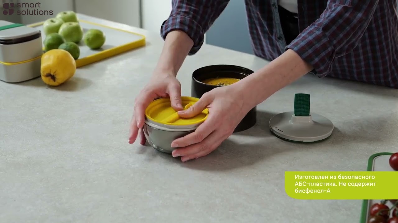 Ланч-боксы Meals объемом 800 мл бренда Smart Solutions