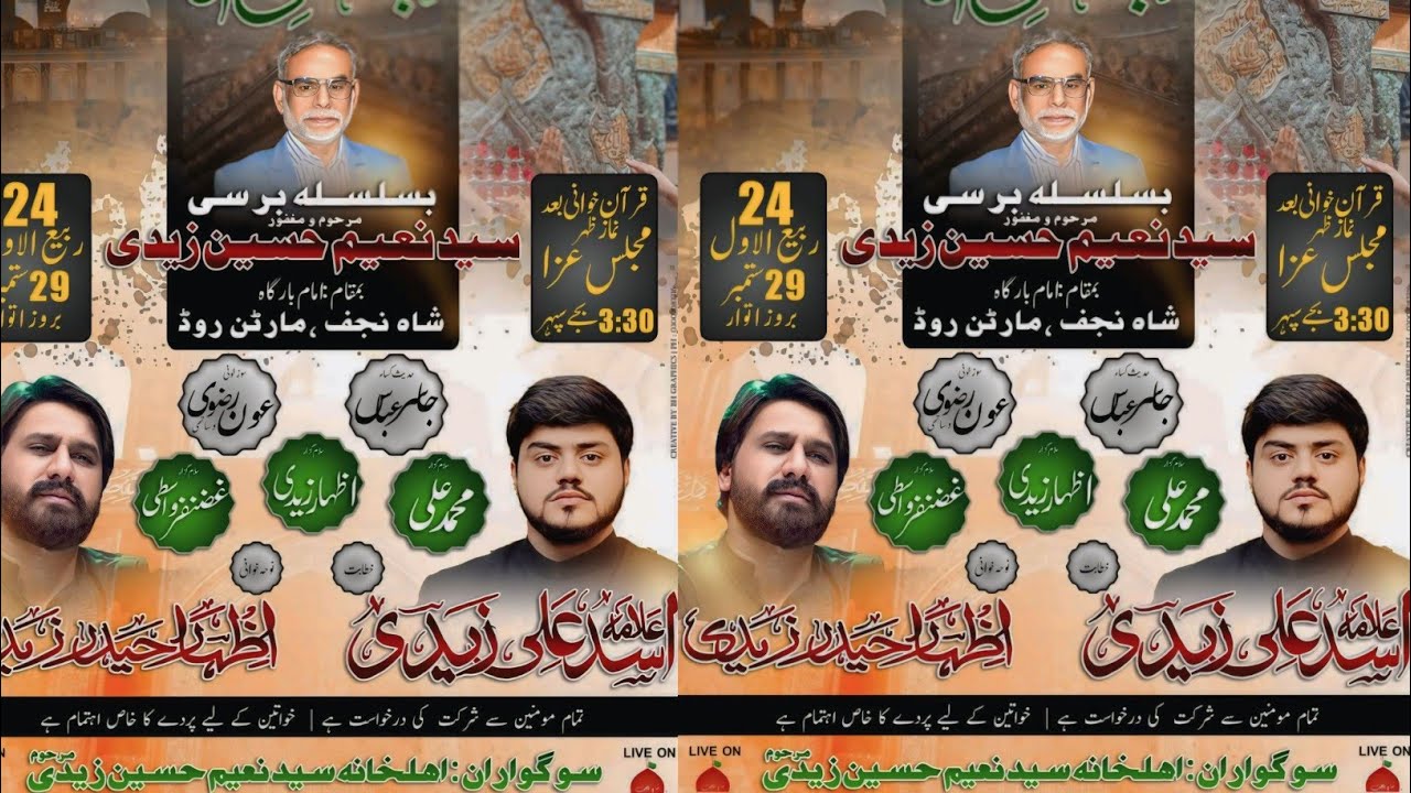 🔴 Live | Majlis e Barsi | Allama Asad Ali Zaidi| Imambargah Shah e Najaf , Karachi | Jameel Majalis