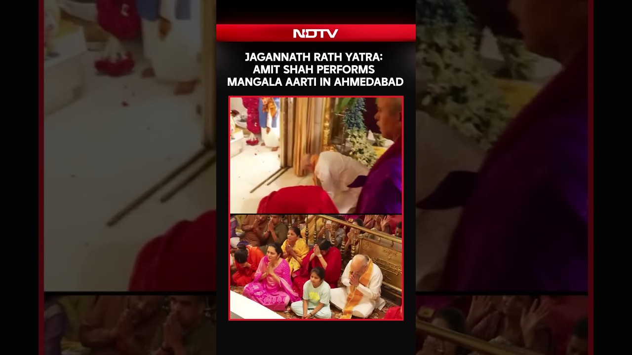 Jagannath Rath Yatra 2026: Amit Shah Performs Mangala Aarti At Ahmedabad Temple