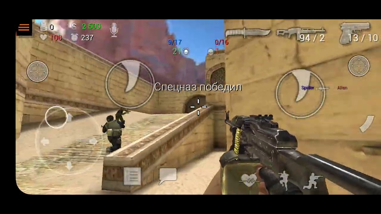 SpecialForcesGroup2