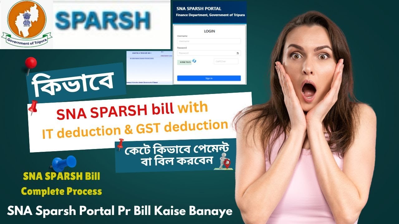 কিভাবে  SNA SPARSH bill with IT deduction & GST deduction কেটে কিভাবে পেমেন্ট বা বিল করবেন#SNASPARSH