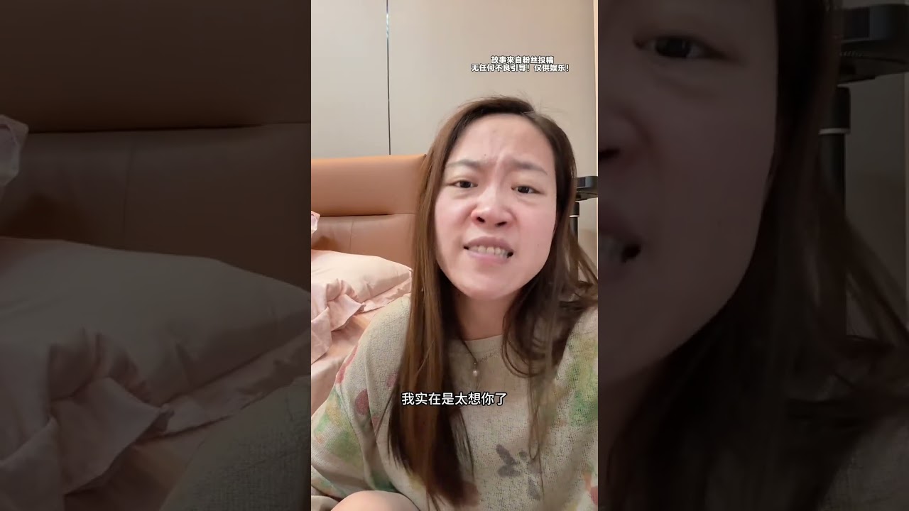 《血的教训》 #粉丝投稿#电子榨菜#八卦故事#宫外孕经历