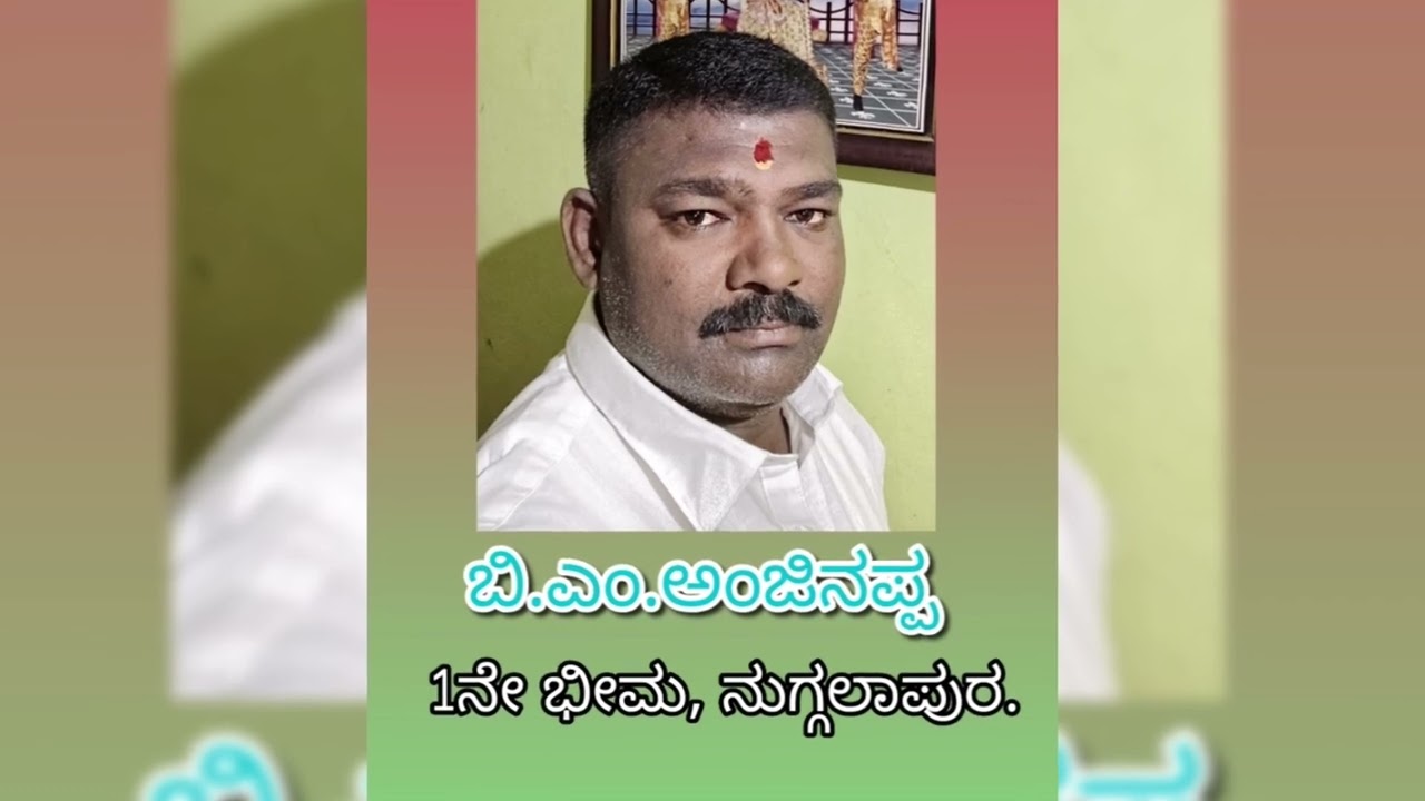 ಕುರುಕ್ಷೇತ್ರ ನಾಟಕ ಟ್ರೈಲರ್ 04.03.2026. ಶ್ರೀಕ್ಷೇತ್ರ ಕೈವಾರ