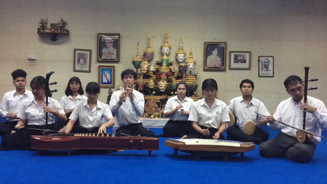 ไส้พระจันทร์ เถา