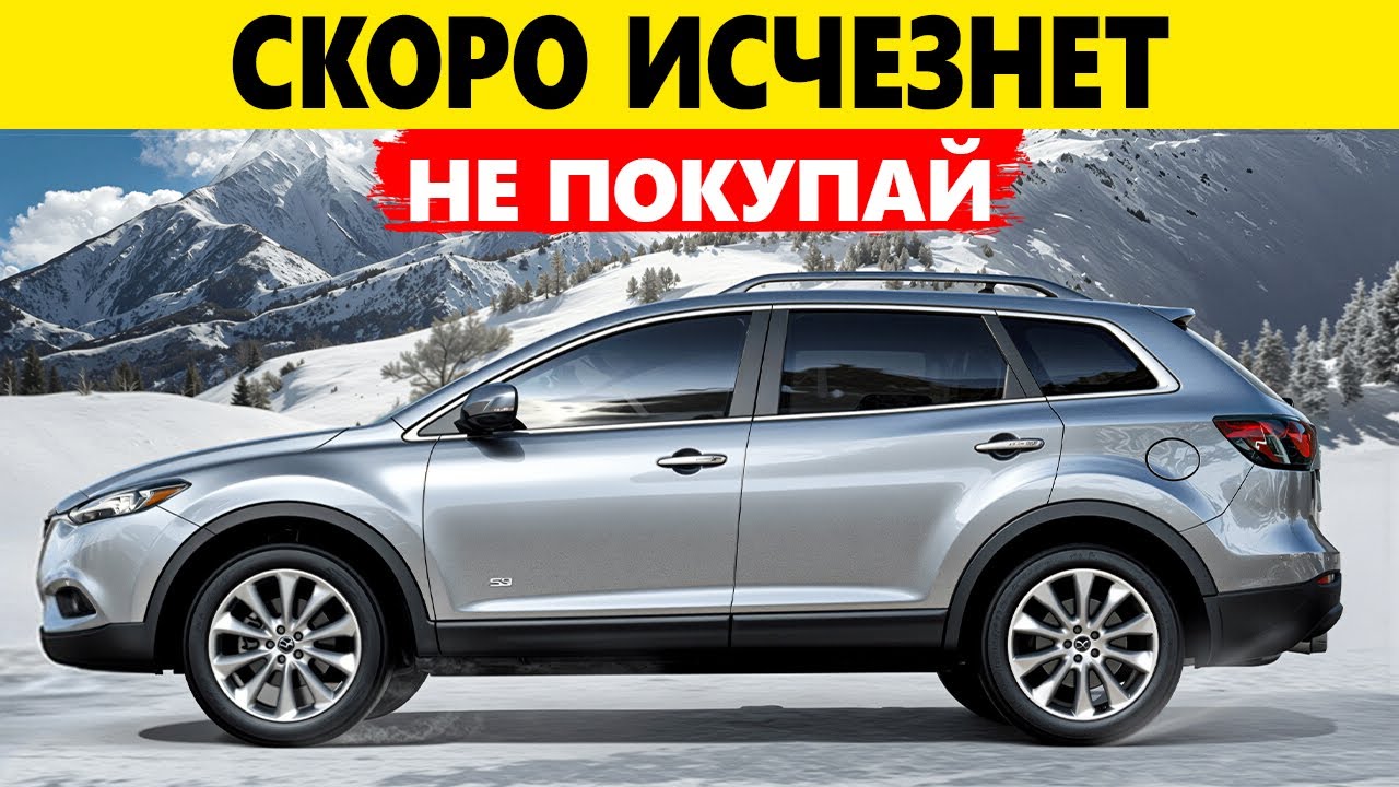 10 АВТОМОБИЛЬНЫХ МАРОК, КОТОРЫЕ ОБАНКРОТИЛИСЬ! Не покупайте!