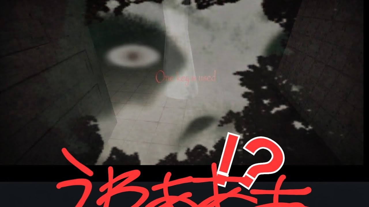 顔を見たら◯ぬ)激怖い神ゲーホラーゲームのステージ3をプレイします！絶叫あり(スレンドリナ)