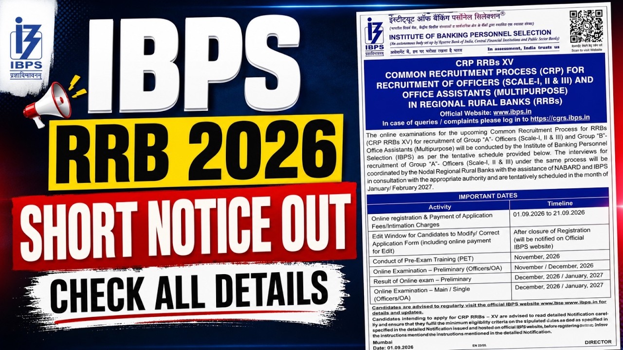 IBPS RRB 2026 | Short Notice OUT 🔥 | RRB PO & Clerk Notification | Check All Details | Oliveboard