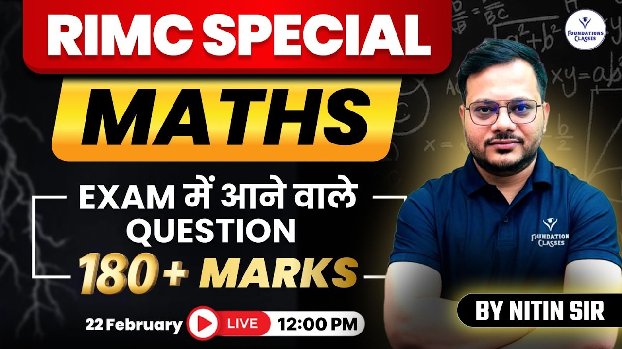 RIMC 2026 Special Maths | 180+ Marks Strategy | Most Expected Exam Questions | Maths by Nitin Sir