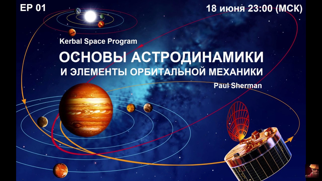 KSP (EP01) 