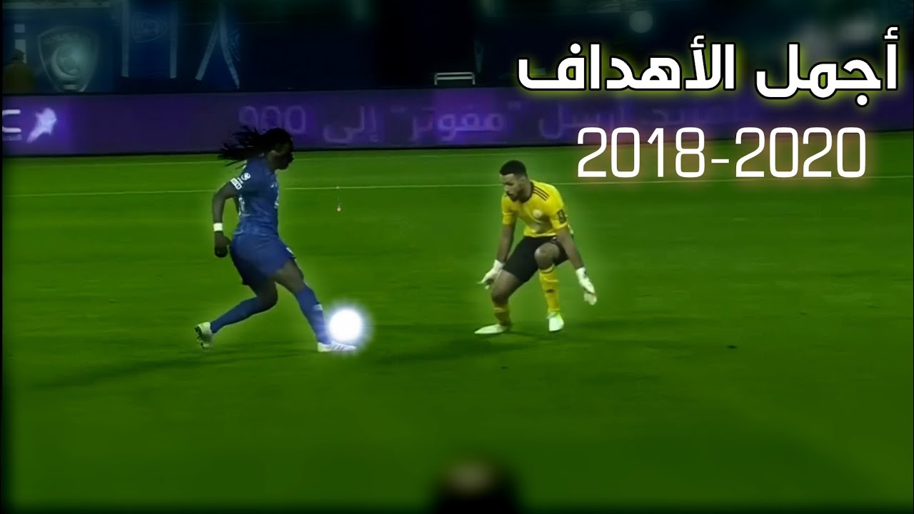 أجمل 10 أهداف سجلها بافيتمبي قوميز على الإطلاق مع الهلال ! جنون المعلقين 🔥