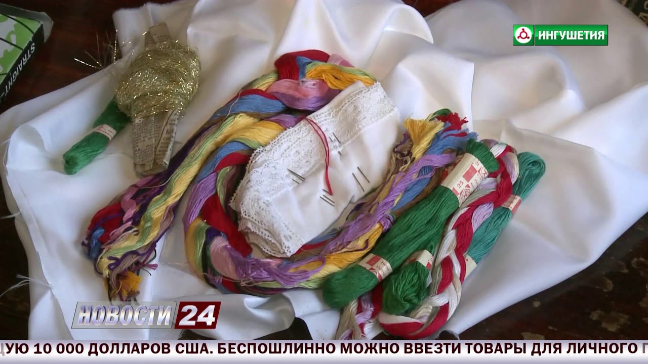 День Государственного флага Ингушетии.
