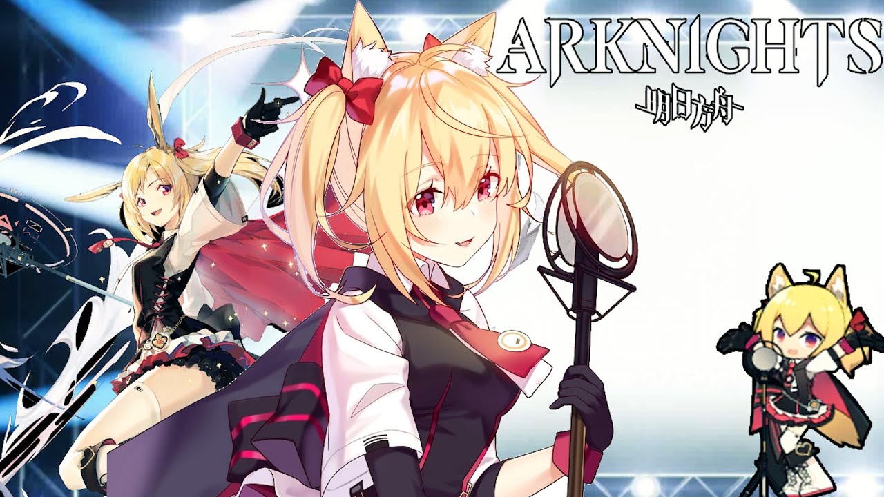 Sora full performance  | Arknights Memes