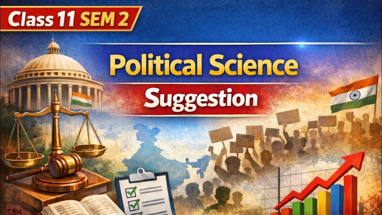 Class 11 SEM 2 pol science suggestion 2026 || সেকেন্ড সেমিস্টার রাষ্ট্রবিজ্ঞান সাজেশন ২০২৬