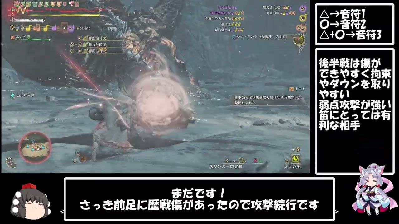【MHWilds】東北の笛吹き女【voiceroid実況プレイ】#番外編10
