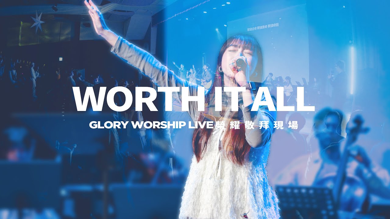 Worth It All｜GloryWorship 榮耀敬拜現場 // 中文詩歌翻唱 #AwakenGeneration Music