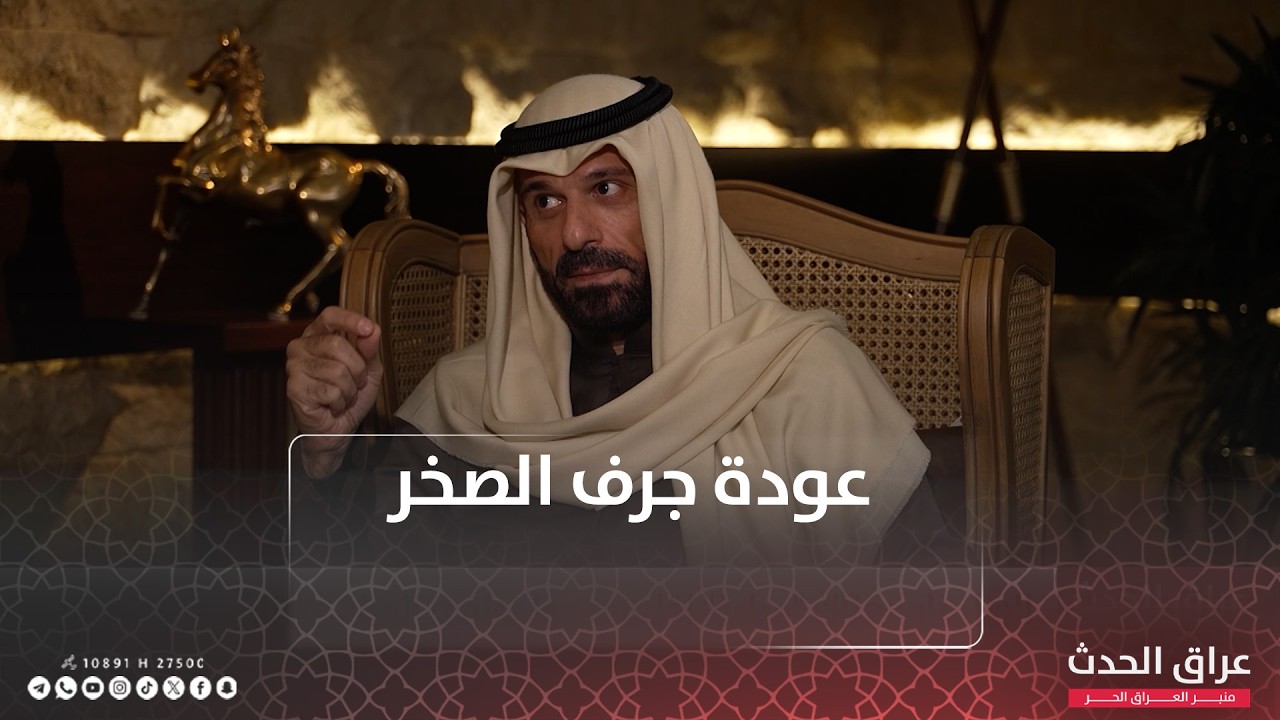 علي حاتم السليمان عن عودة جرف الصخر: جـ ـثـ ـث الأعداء 