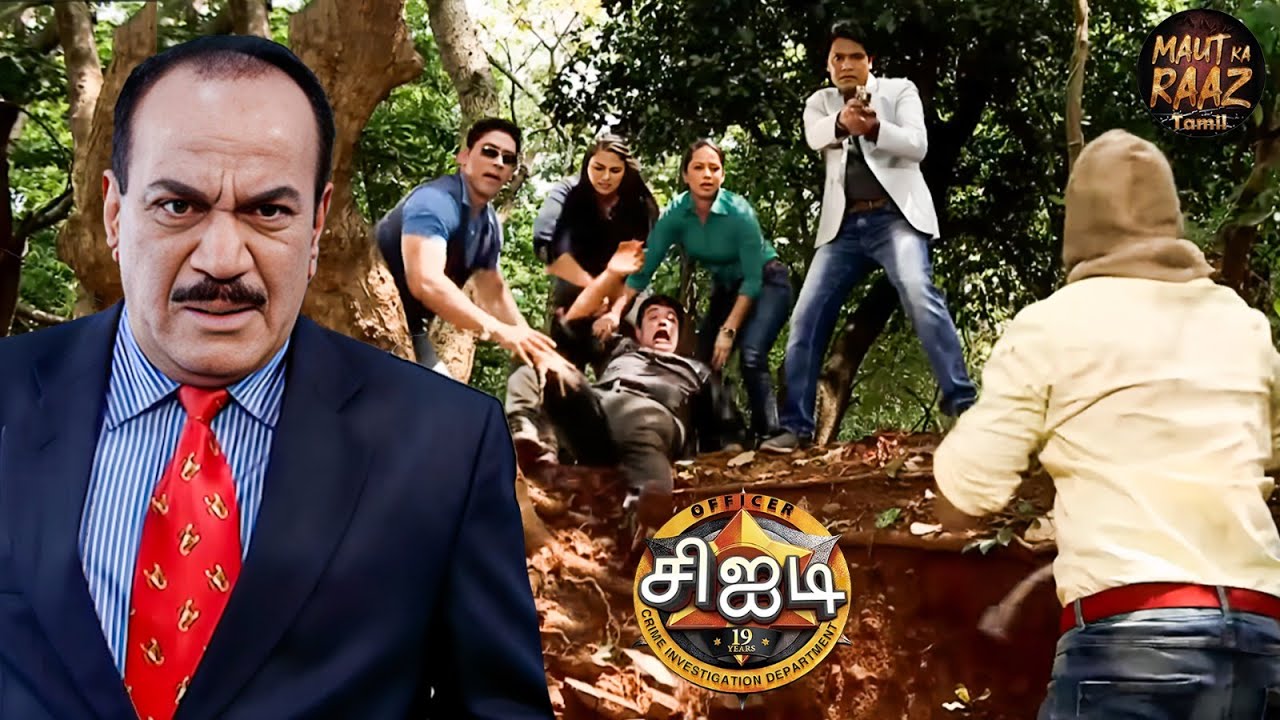 காட்டில் கொள்ளையர்கள் CID-ஐ சுற்றி வளைத்தபோது | Best Of CID Tamil | Latest Full Episode 2025