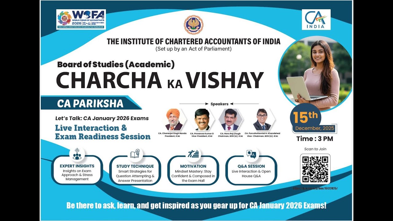 Webinar on &ldquo;CHARCHA KA VISHAY : CA PARIKSHA - LET'S TALK: THE CA EXAM&rdquo;- CA JANUARY 2026 EXAMS