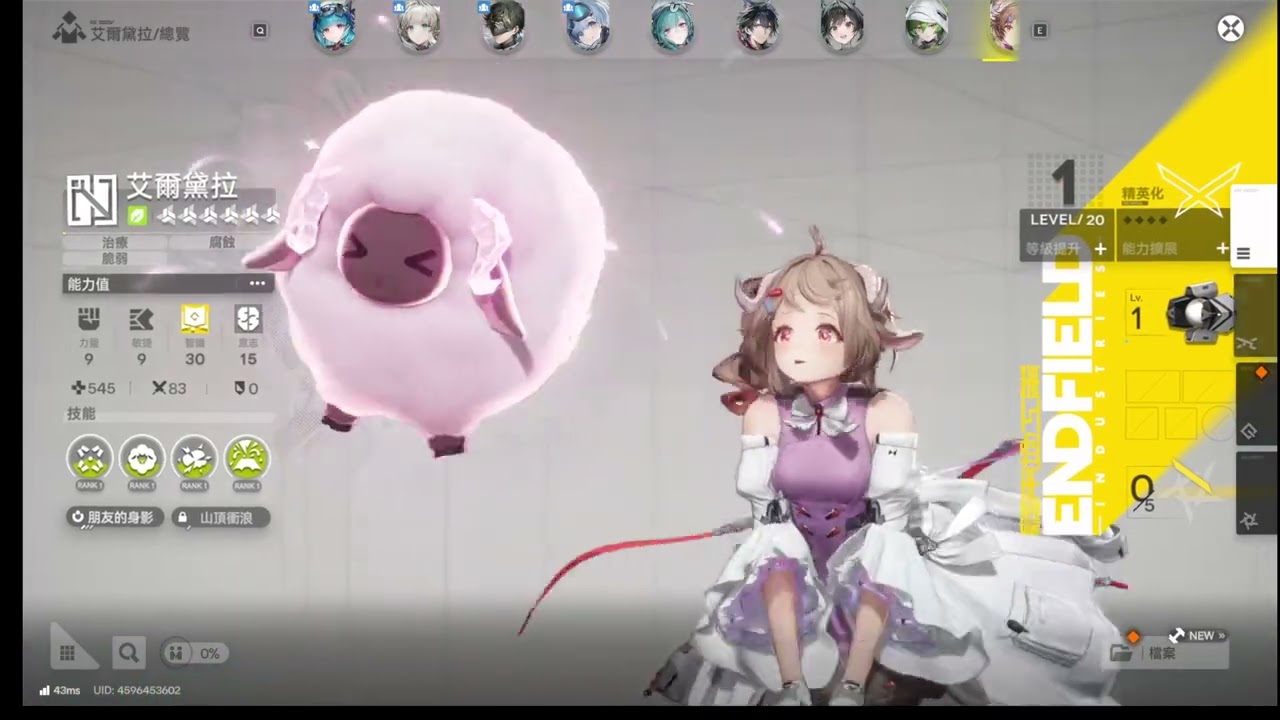 霧隱狐-Arknights: Endfield-終末之地?不 工業之地