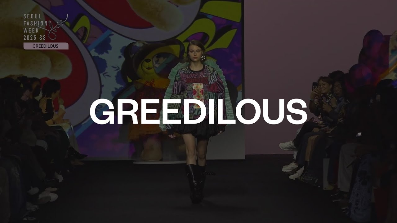 GREEDILOUS｜2025 S/S Seoul Fashion Week 서울패션위크