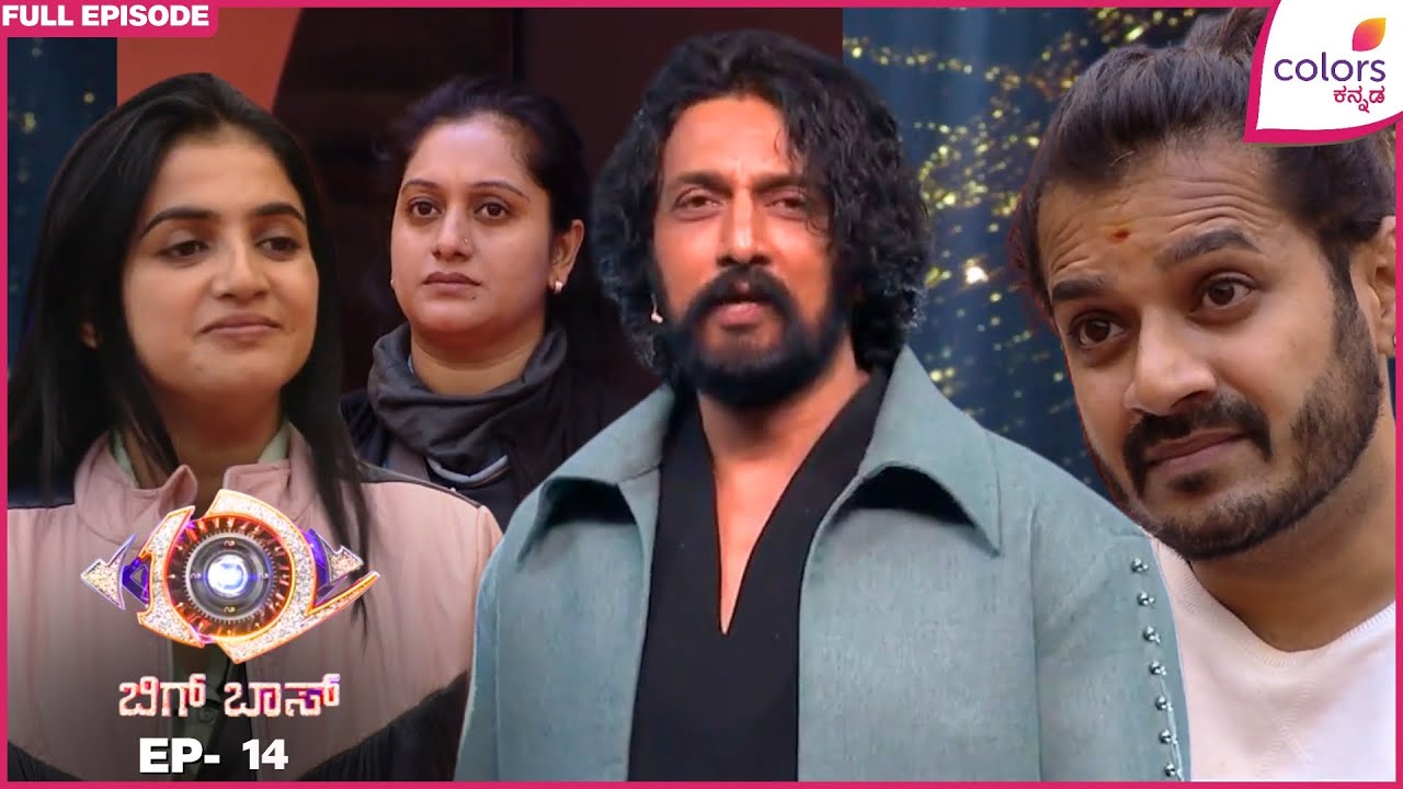 Bigg Boss 12 | Ep. 14 | Full Episode | BB Day 13: Sudeep’s Back in Action | 12 Oct 25