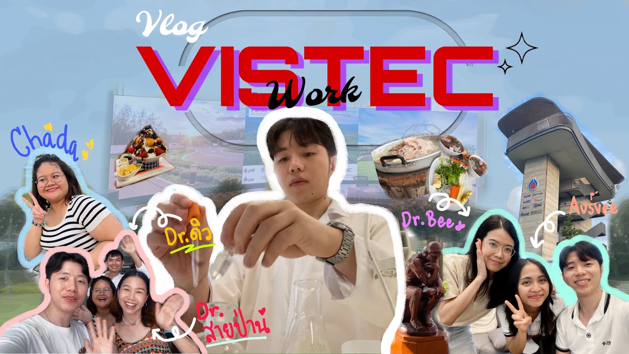 🏫 Vlog: VISTEC 📍Wangchan Valley Rayong 🌳 ทำงาน 30% ที่เหลือ ……… ✨