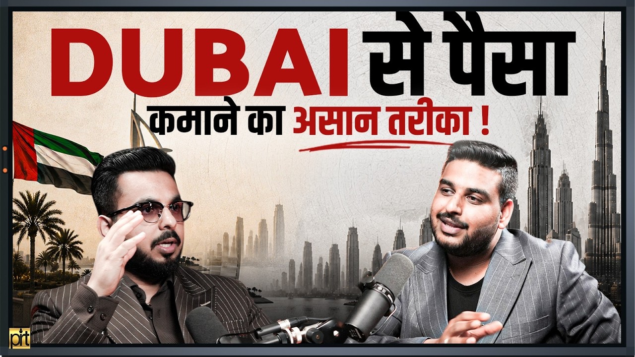 Dubai 🇦🇪  Real Estate Secrets | How Investors Make Millions Ft. @RealtorLovkesh