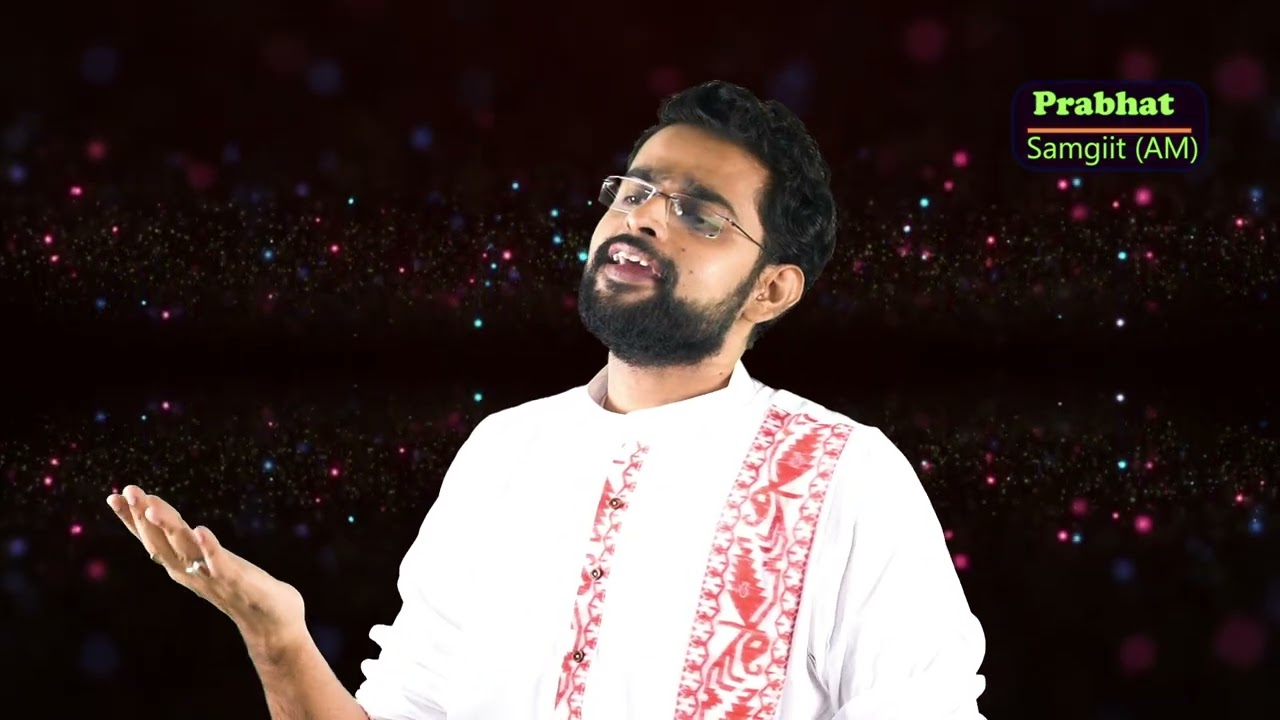PS2072 ALoko tirthe cali, voice by Dhruvajyoti Sinha ,lyrics & tune by Shrii Prabhat Ranjan Sarkar