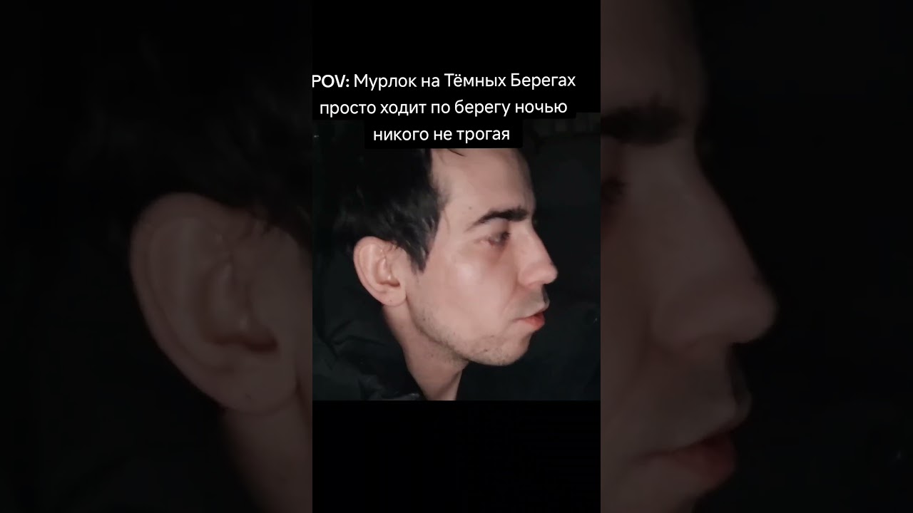 POV: Мурлок. World of Warcraft 