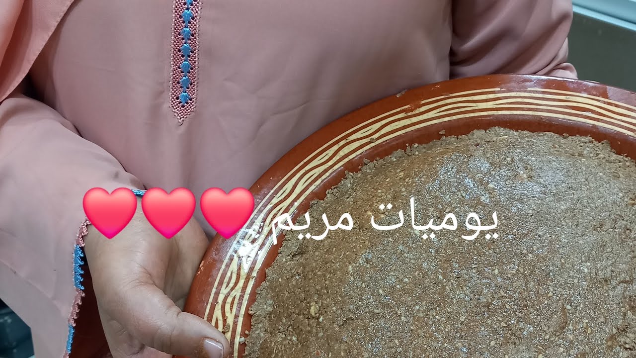 صايبت سلو فالدقيقة 90 😅😍😍 أخر يوم قبل رمضان 🤲😍😍