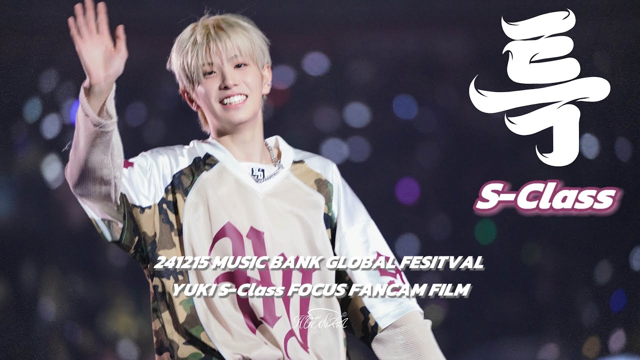 241215 ‘Stray Kids 특 (S-Class) COVER’ NEXZ YUKI 유키 직캠 -MUSIC BANK GLOBAL FESITVAL