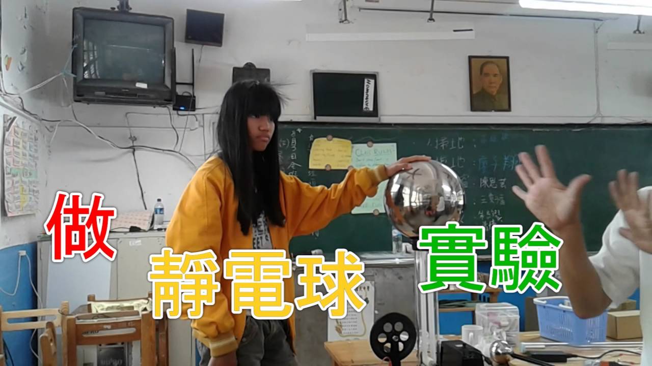 大武國中 原住民文化資訊營  陳思芸 楊文淑容