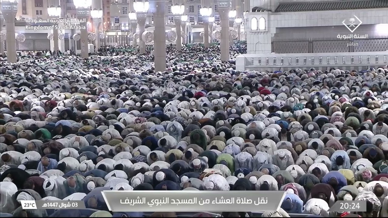 صلاة العشاء من المسجد النبوي الشريف بـالمدينة المنورة - تلاوة الشيخ د. علي الحذيفي.