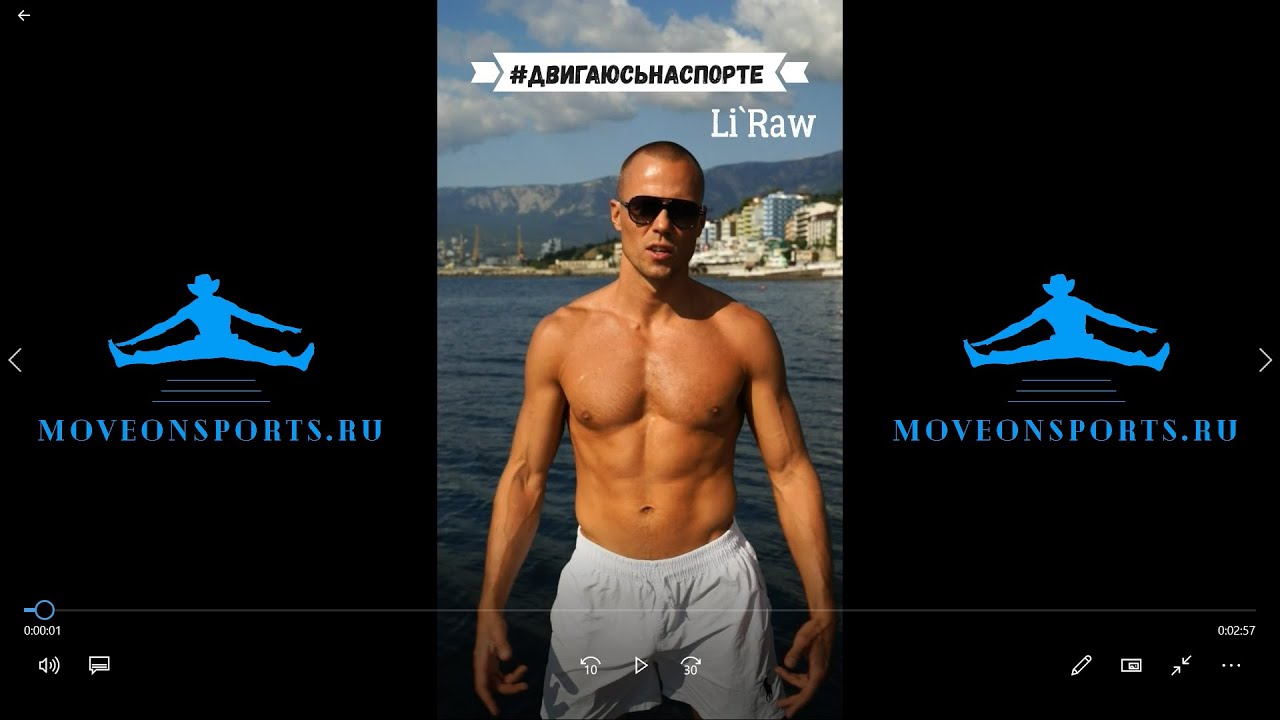 Li`Raw - ДВИГАЮСЬ НА СПОРТЕ💥ПРЕМЬЕРА ТРЕКА!ЛУЧШАЯ ПЕСНЯ ДЛЯ МОТИВАЦИИ!ПЕСНЯ ДЛЯ ТРЕНИРОВОК!