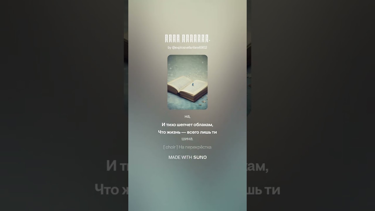 Снег Времени.