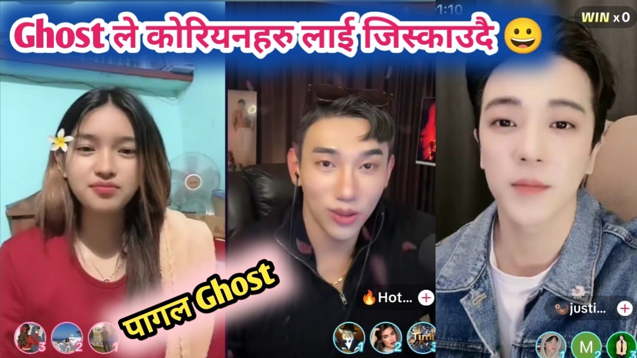 Ghost ले कोरियनहरु लाई जिस्काएर हैरान 🤔 ghost ले के चपाएकी हुन कुरुङ कुरुङ 😀 Ghost comedy