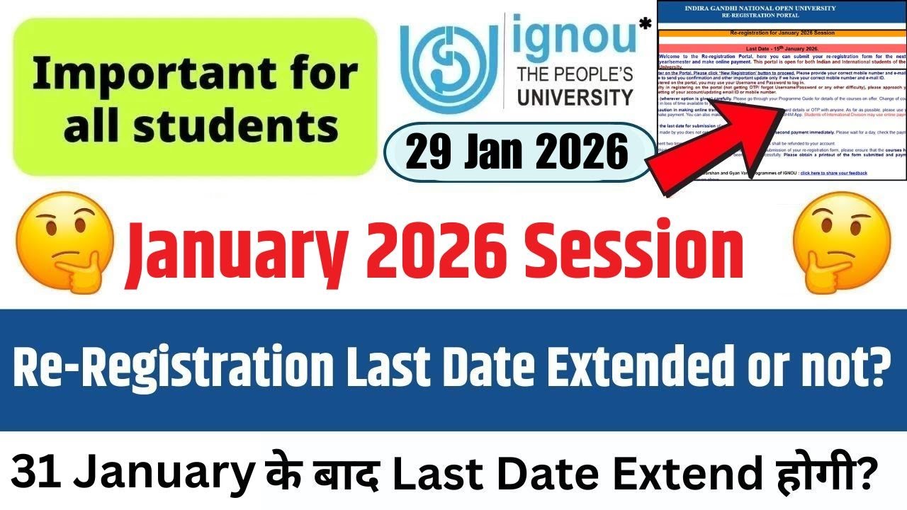 IGNOU Re Registration January 2026 Last Date || IGNOU Re-Registration Date Extended or Not?