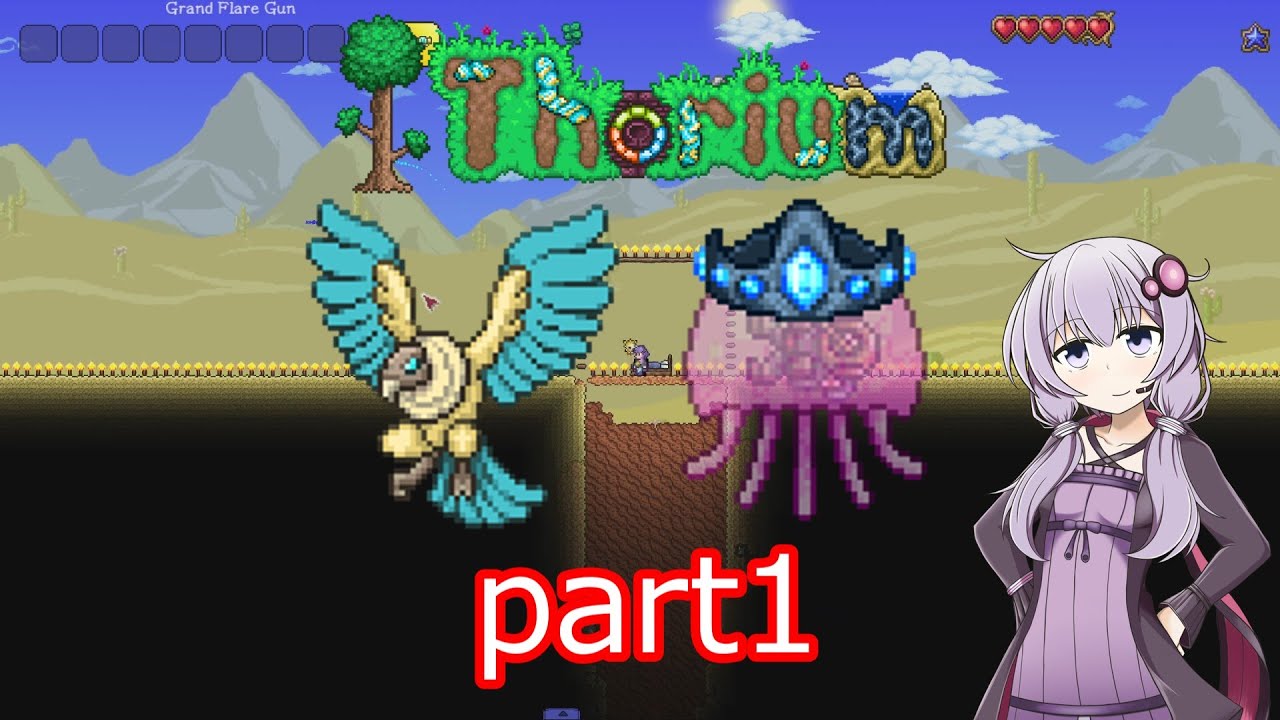 【Terraria Thorium mod】トリウム世界のゆかりさん part1