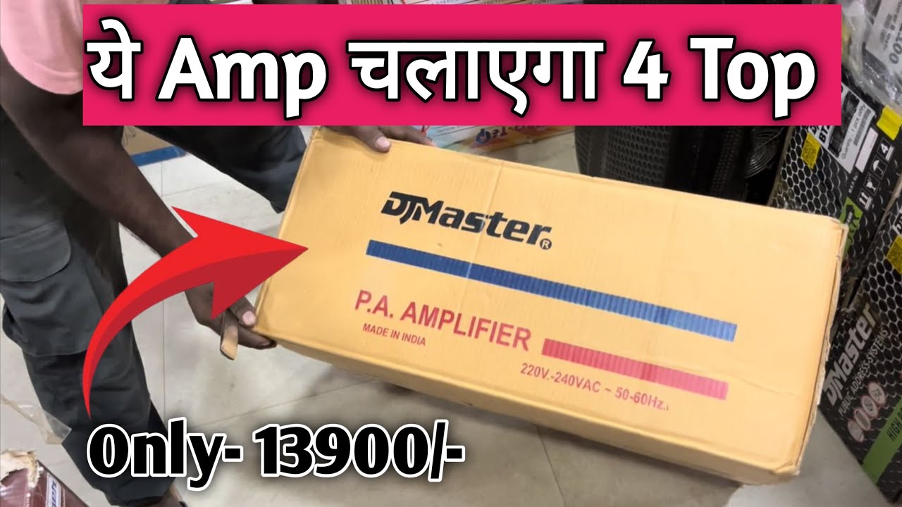 SPA 600 Em Dj Master | Live & Mic 🎤 service Best performance Amplifier