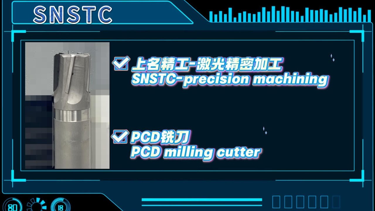 SNSTC - Laser Machined PCD Non-Standard Cutting Tools